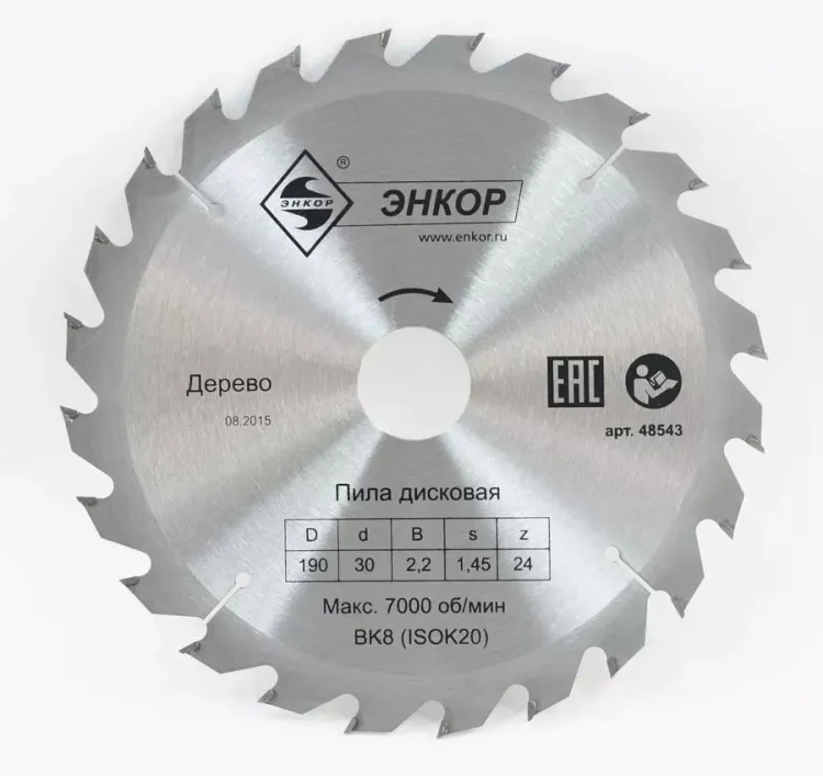 Диск пильный  ф190х30 z24 дерево Энкор 48543 купить в Новом Уренгое