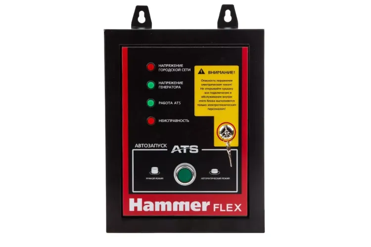 Блок автоматики АВР HAMMER GN8000ATS купить в Новом Уренгое