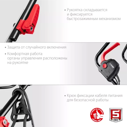 ЗУБР 2000 Вт, ш/с 42 см, сетевая газонокосилка (ГСЦ-42-2000) купить в Новом Уренгое