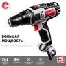 Дрель-шуруповерт сетевая ДШ-М3-500-2 серия МАСТЕР купить в Новом Уренгое