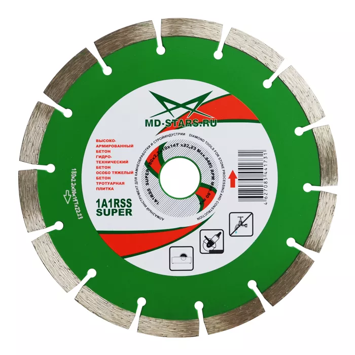Диск алмазный по бетону 1A1RSS Super MD-STARS 350*3,2*10*24T*32 mm купить в Новом Уренгое