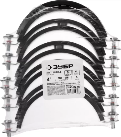 Хомуты трубные с гайкой кассета серия МАСТЕР купить в Новом Уренгое