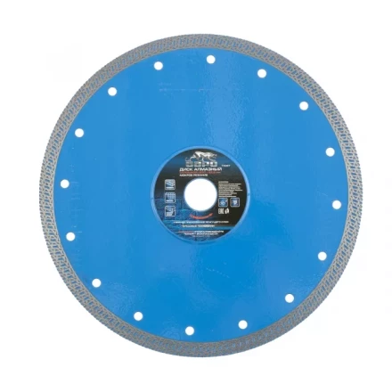 Диск алмазный сплошной 230 х 22,2 мм тонкий мокрое резание БАРС 73097 купить в Новом Уренгое