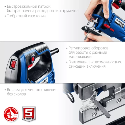 ЗУБР 700 Вт, 90 мм, электрический лобзик, кейс, Профессионал (ЛП-700 К) купить в Новом Уренгое