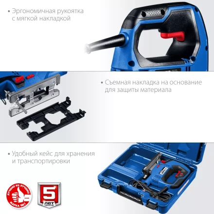 ЗУБР 700 Вт, 90 мм, электрический лобзик, кейс, Профессионал (ЛП-700 К) купить в Новом Уренгое