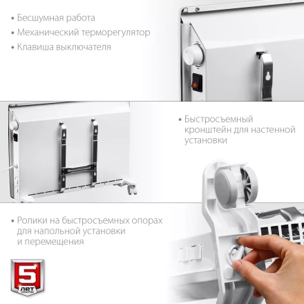 ЗУБР М серия 1.5 кВт, электрический конвектор (КЭМ-1500) купить в Новом Уренгое