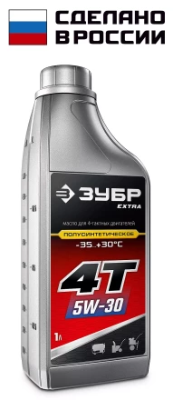 ЗУБР 4Т-5W30, 1 л, зимнее полусинтетическое масло для 4-тактных двигателей, EXTRA (70612-1) купить в Новом Уренгое