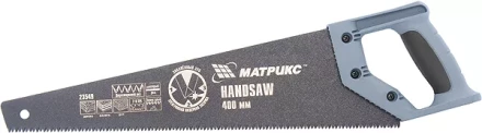 Ножовка по дереву,450 мм,7-8 TPI,зуб-3D,каленый зуб,тефл.покр.полотна,2-х комп..рук-ка MATRIX 23550 купить в Новом Уренгое