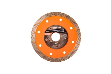 Диск алмазный, сплошной 125 х 22.2 мм, тонкий, сухая/мокрая резка Вихрь 73/10/3/23 купить в Новом Уренгое