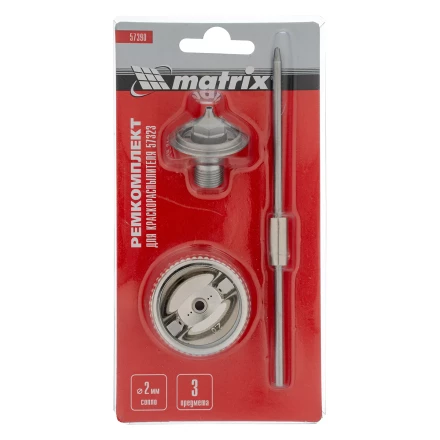 Комплект для краскораспылителя 57323 : сопло 2 мм, игла, форсунка// Matrix 57390 купить в Новом Уренгое