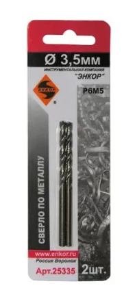 Сверло для металла Р6М5 Ф3,5 мм 2 штуки блистер Энкор 25335 купить в Новом Уренгое
