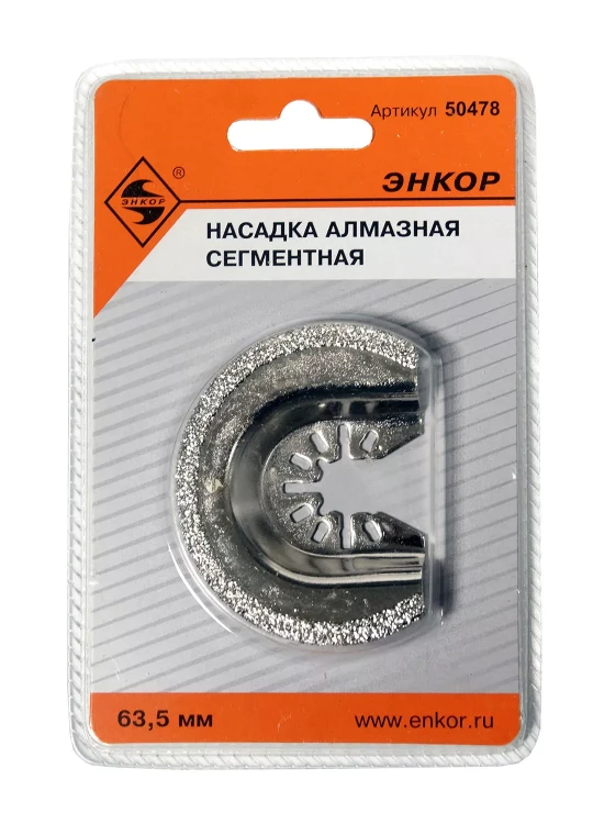 Насадка алмазная сегментная 63,5мм Энкор 50478 купить в Новом Уренгое