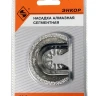 Насадка алмазная сегментная 63,5мм Энкор 50478 купить в Новом Уренгое