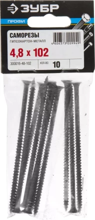 Саморезы фосфатированные с мелкой резьбой, гипсокартон-металл, ЗУБР 300016-48-102, PH2, 4,8 x 102 мм, 10 шт 300016-48-102 купить в Новом Уренгое