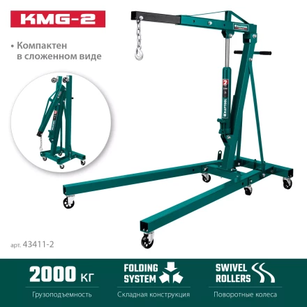 Краны гидравлические 43411-2 купить в Новом Уренгое