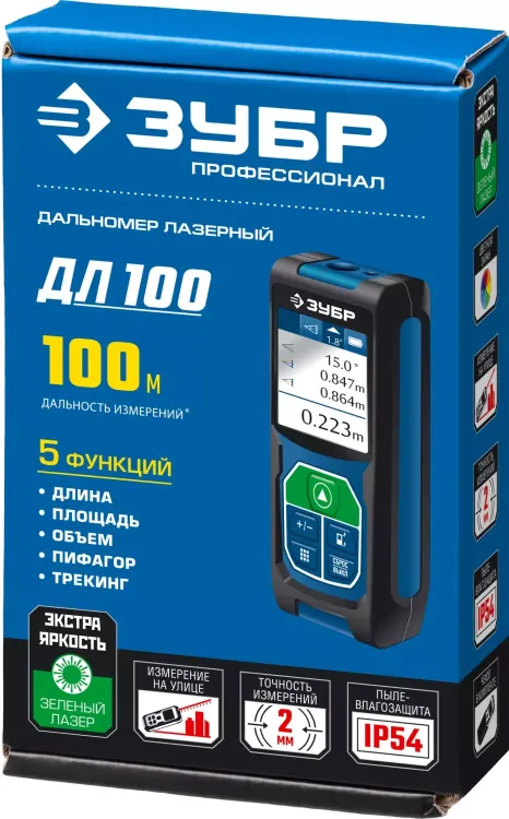 Дальномер лазерный ДЛ-100 100м серия ПРОФЕССИОНАЛ купить в Новом Уренгое