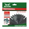 Пильный диск MD-STARS (профессионал) алюминий PPA2558030 купить в Новом Уренгое