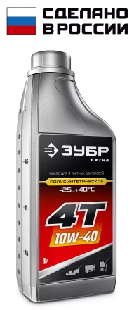 ЗУБР 4Т-10W40, 1 л, полусинтетическое масло для 4-тактных двигателей, EXTRA (70611-1) купить в Новом Уренгое