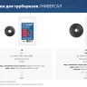 ЗУБР Универсал-30/32/42/64, режущий ролик для трубореза (для арт. 23828, 23830, 23850, 23864) (23831) купить в Новом Уренгое