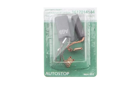 Щетки угольные HAMMER 404-322 Щетки угольные (2 шт.) для Bosch (1617014144)  AUTOSTOP купить в Новом Уренгое
