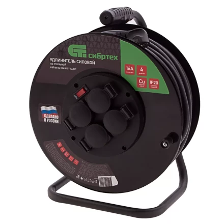 Удлинитель силовой 50 м, 16А, тип УХз16, КГ 3 x 1.5 мм, на стальной катушке, 4 розетки Сибртех 95877 купить в Новом Уренгое