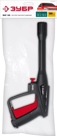 ЗУБР пистолет для минимоек МИГ-180 (70410-180) купить в Новом Уренгое
