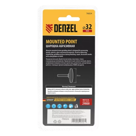 Шарошка абразивная, диск, 32 x 12 мм, для дрели,  хвостовик d6 мм, 63С Denzel 76024 купить в Новом Уренгое