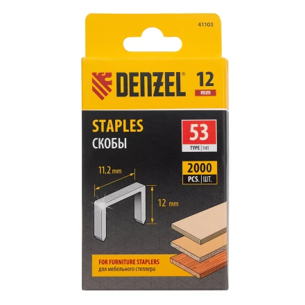 Скобы Denzel 12 мм, для мебельного степлера, тип 53, 2000 шт. 41103 купить в Новом Уренгое