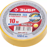 Изолента ЗУБР "МАСТЕР" желтая, ПВХ, не поддерживающая горение, 6000 В, 15мм х 10м 1233-5_z01 купить в Новом Уренгое