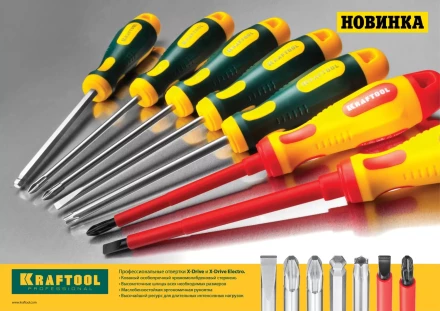 Отвертка KRAFTOOL, Cr-Mo-V сталь, двухкомпонентная противоскользящая рукоятка, PH, №2x38мм 250072-2-038 купить в Новом Уренгое