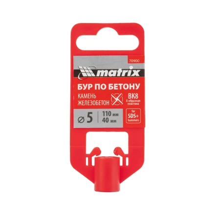 Бур по бетону Matrix, 5 x 110 мм, SDS PLUS c крестовой пластиной, 70900 купить в Новом Уренгое