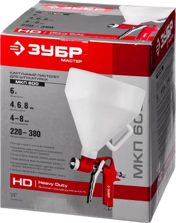 Картушные пистолеты для штукатурки МКП 600 серия МАСТЕР купить в Новом Уренгое