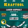 Диски алмазные отрезные для бетонорезов и швонарезчиков ASPHALT 36687-500 купить в Новом Уренгое