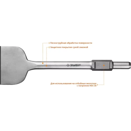 Зубила HEX 30 БУРАН серия ПРОФЕССИОНАЛ купить в Новом Уренгое