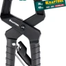Струбцина KRAFTOOL RC-xx, зажимная ручная 32224-04 купить в Новом Уренгое