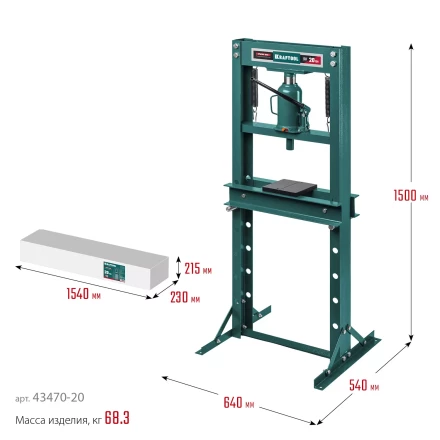 Прессы гидравлические с домкратом и возвратными пружинами 43470-20 купить в Новом Уренгое