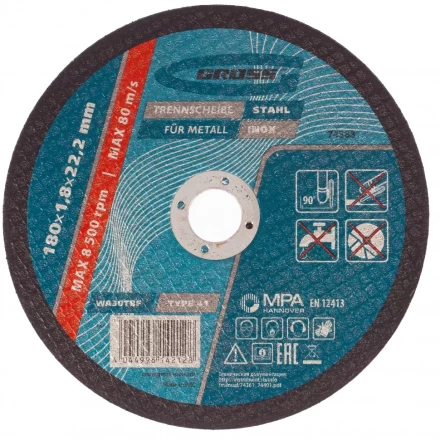 Круг отрезной по металлу 180 х 1,8 х 22,2 мм Gross 74383 купить в Новом Уренгое