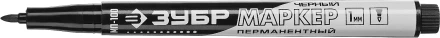 Перманентные маркеры МП-100 серия ПРОФЕССИОНАЛ купить в Новом Уренгое