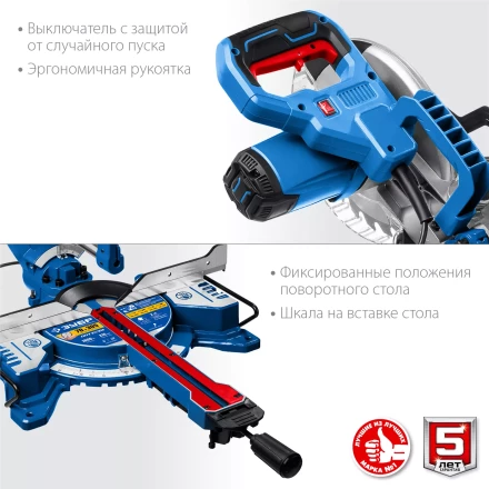 ЗУБР Профессионал ППТ-216-П пила торцовочная с протяжкой, d 216 х 30 мм, 1800 Вт купить в Новом Уренгое