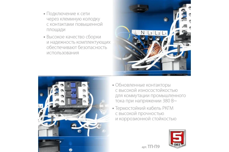 ЗУБР 9 кВт, электрическая тепловая пушка, Профессионал (ТП-П9) купить в Новом Уренгое