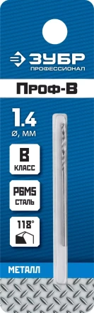 ЗУБР ПРОФ-В, 1.4 х 40 мм, сталь Р6М5, класс В, сверло по металлу, Профессионал (29621-1.4) купить в Новом Уренгое