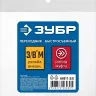 ЗУБР 3/8M - рапид муфта, переходник, Профессионал (64911-3/8) купить в Новом Уренгое