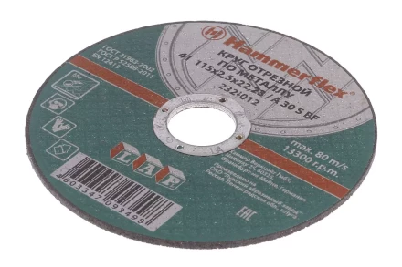 Круг отрезной HAMMER 115х2.5х22 упак. 25 шт. купить в Новом Уренгое