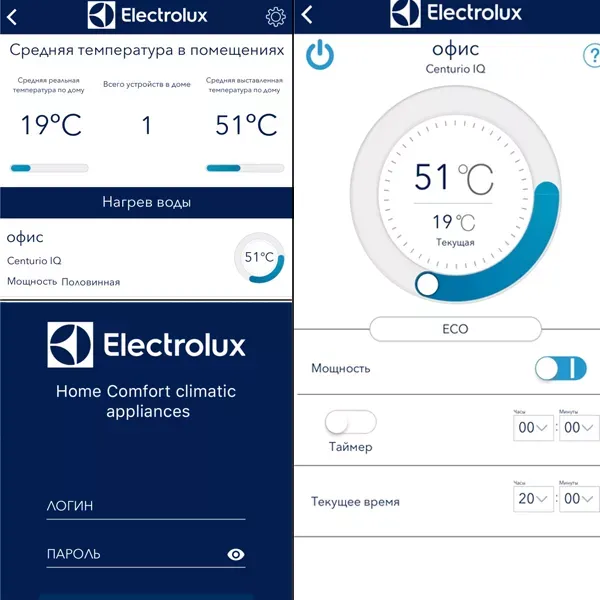 Модуль съёмный управляющий Electrolux ECH/WF-01 Smart Wi-Fi купить в Новом Уренгое