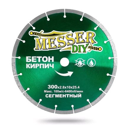 Алмазный сегментный диск MESSER-DIY диаметр 300 мм для резки бетона и кирпича купить в Новом Уренгое