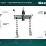 Траверсы для гидравлического крана KRAFTOOL 43415-0.7 купить в Новом Уренгое