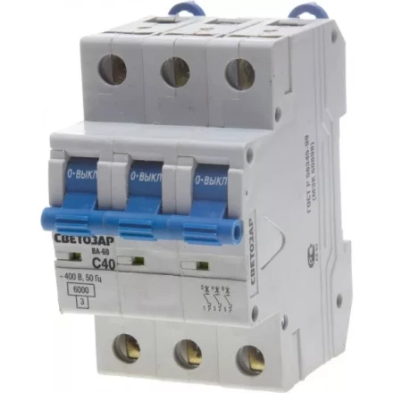 Выключатель автоматический СВЕТОЗАР 3-полюсный, 40 A, &quot;C&quot;, откл. сп. 6 кА, 400 В SV-49063-40-C купить в Новом Уренгое