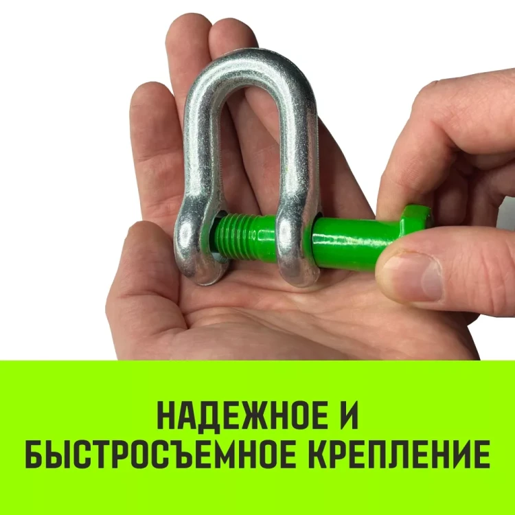 Скоба прямая со шплинтом HITCH G2150 3.25 т (SZ072059) купить в Новом Уренгое