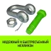 Скоба прямая со шплинтом HITCH G2150 3.25 т (SZ072059) купить в Новом Уренгое