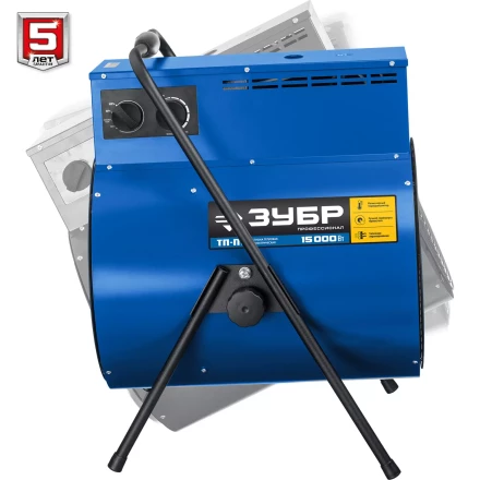 ЗУБР 15 кВт, электрическая тепловая пушка, Профессионал (ТП-П15) купить в Новом Уренгое